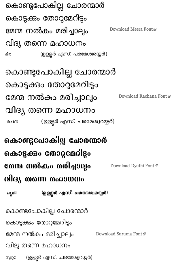 malayalam movie screenplay pdf download
